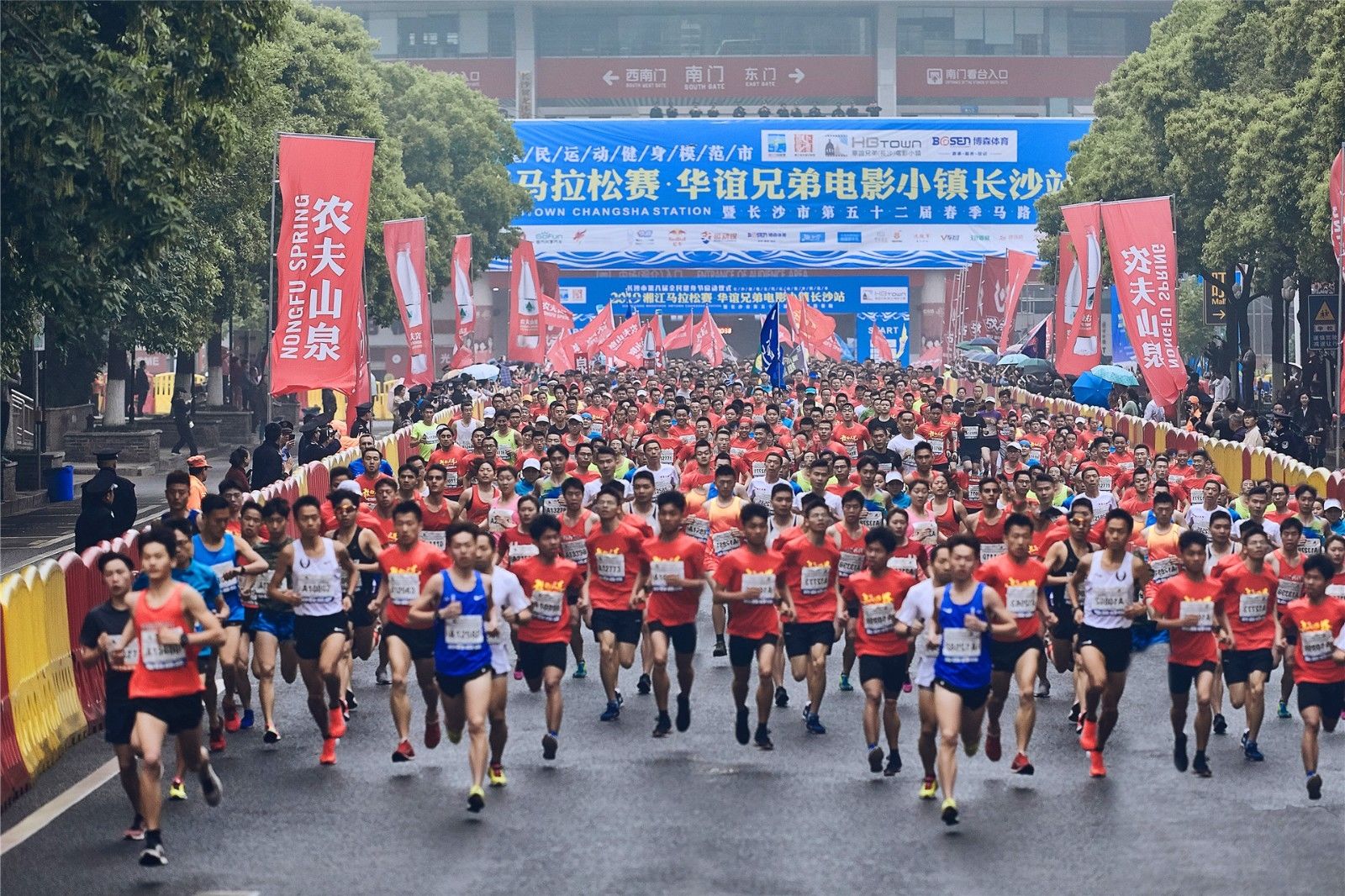 湖南球王会体育管理有限公司