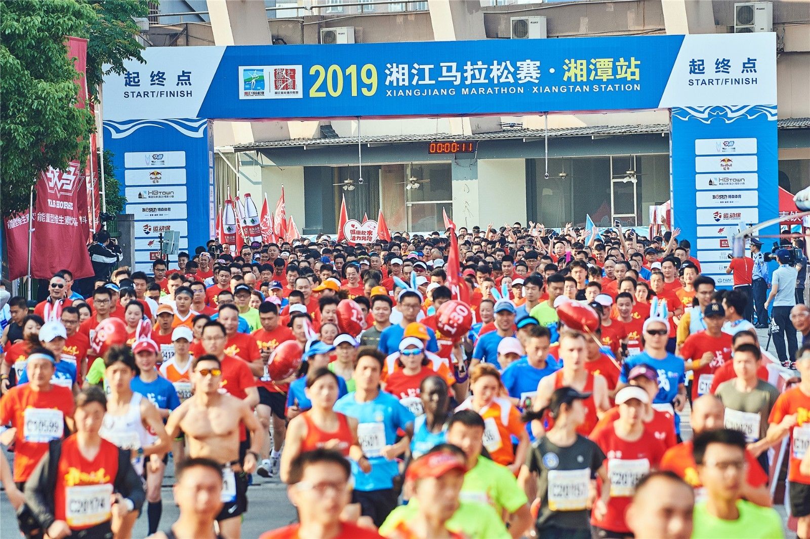 湖南球王会体育管理有限公司