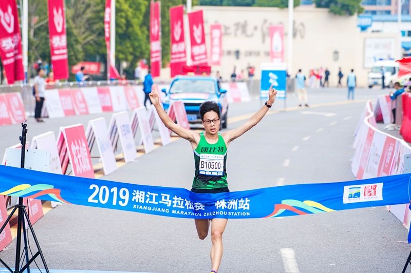 湖南球王会体育管理有限公司