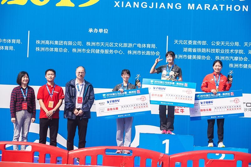 湖南球王会体育管理有限公司