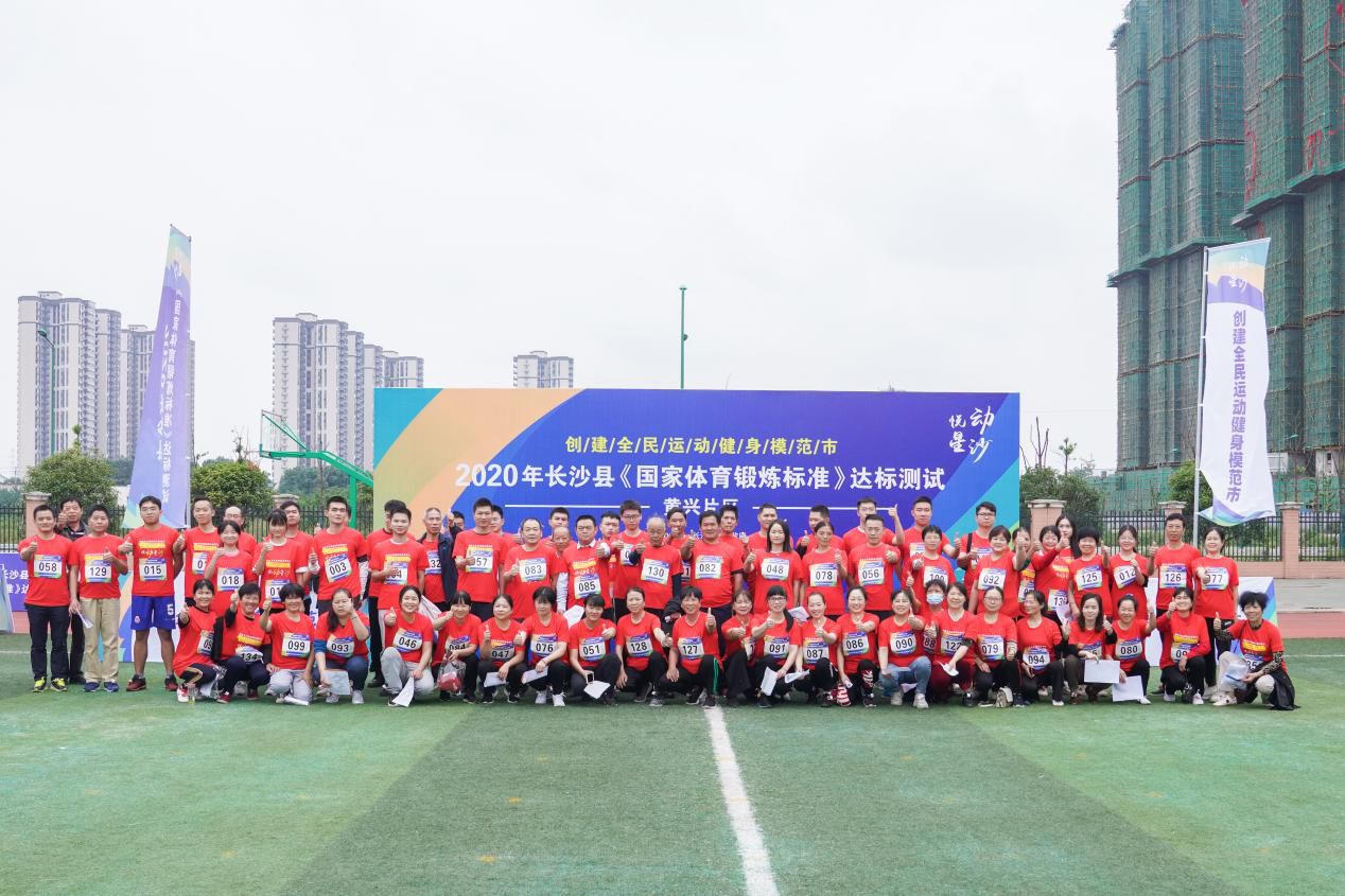 湖南球王会体育管理有限公司