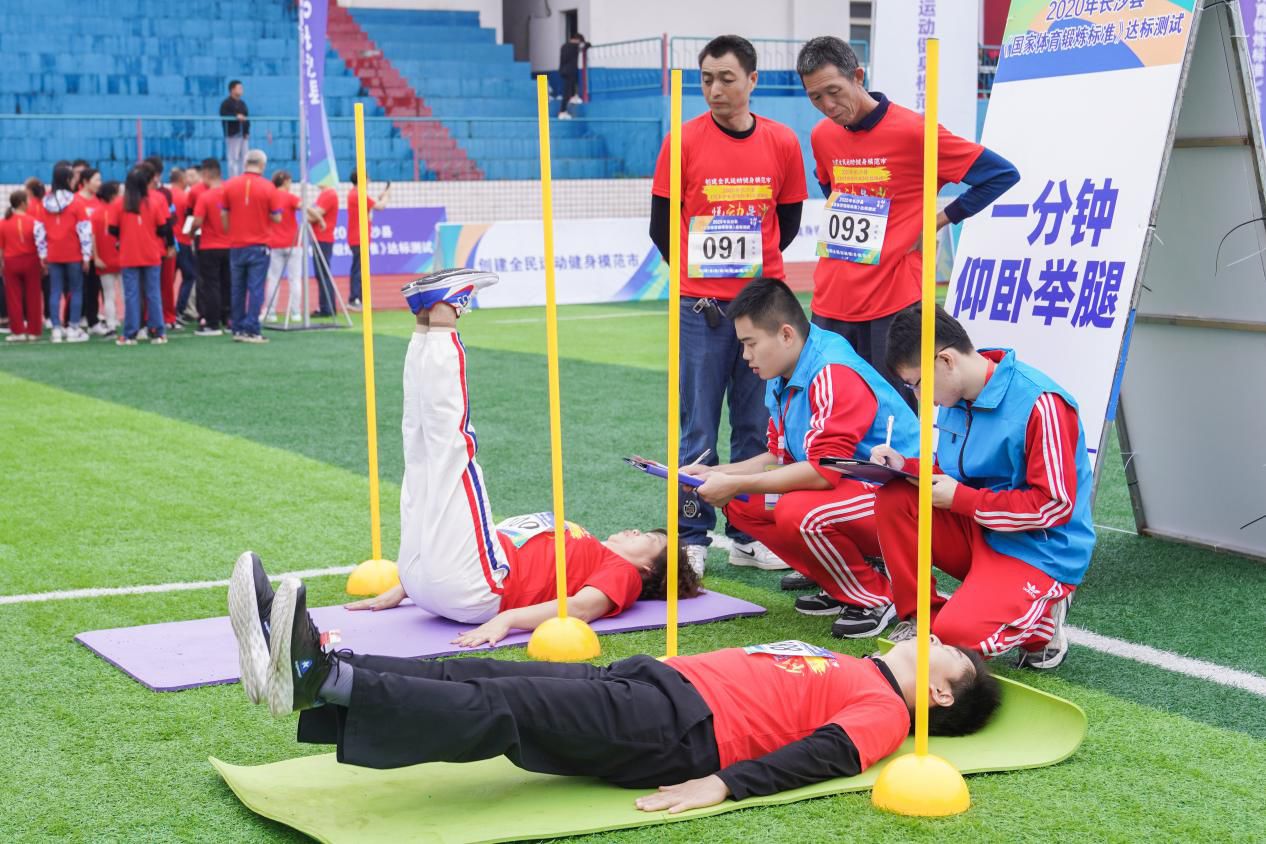 湖南球王会体育管理有限公司