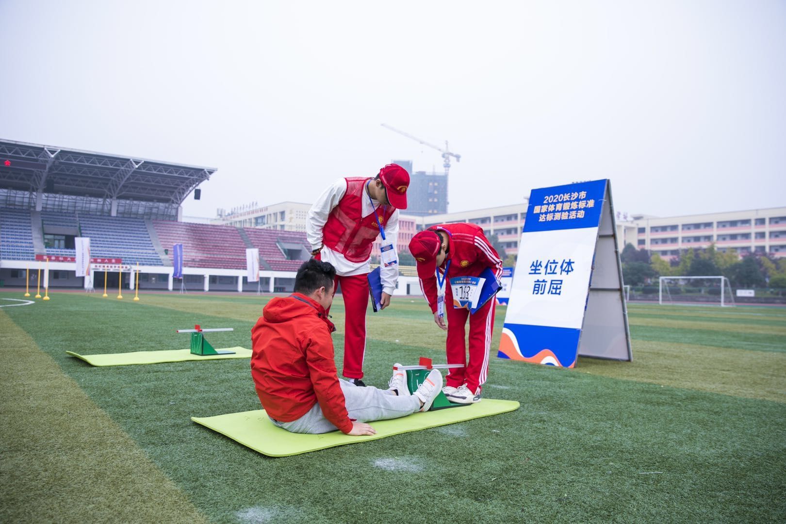 湖南球王会体育管理有限公司