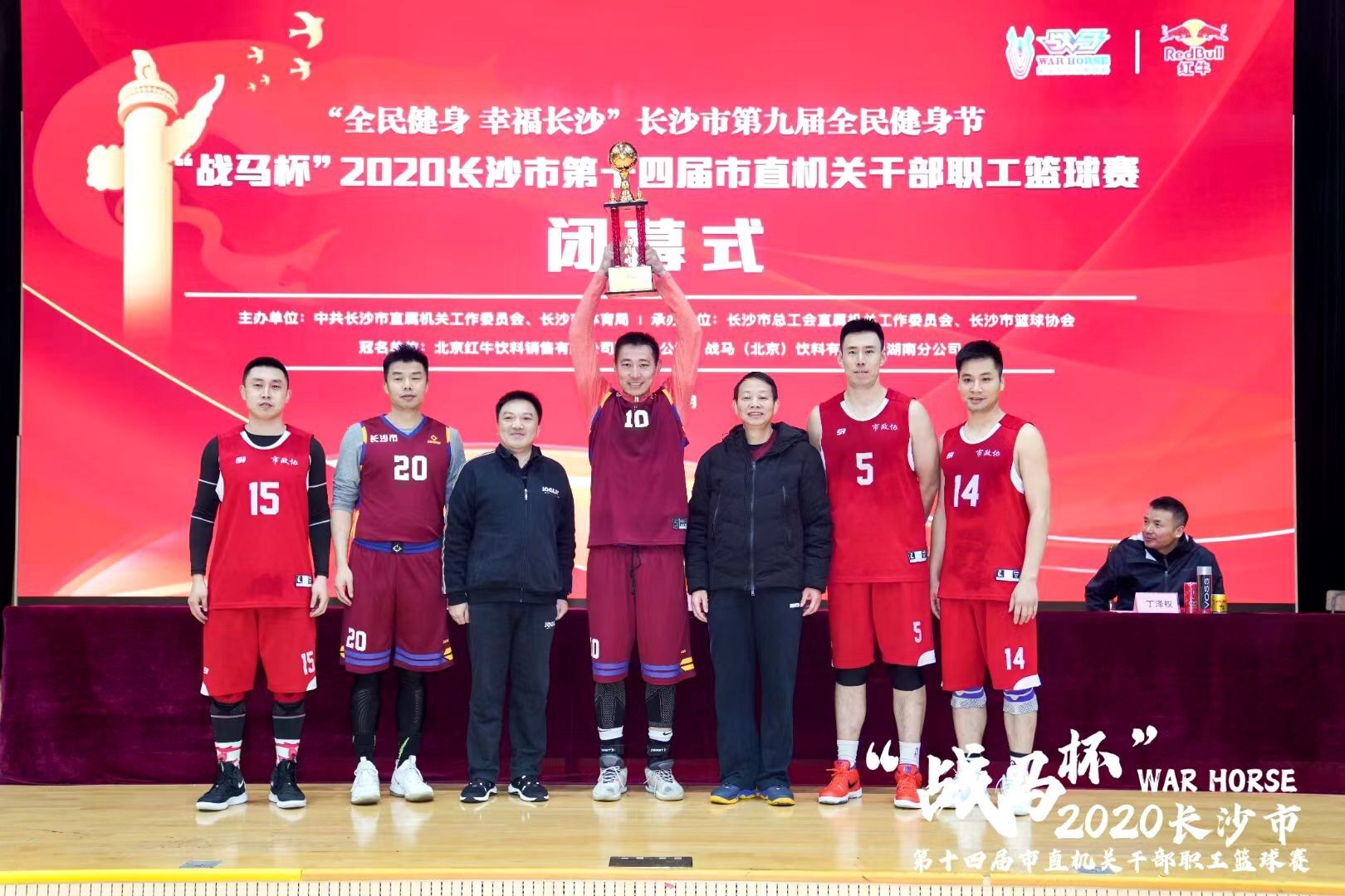 湖南球王会体育管理有限公司