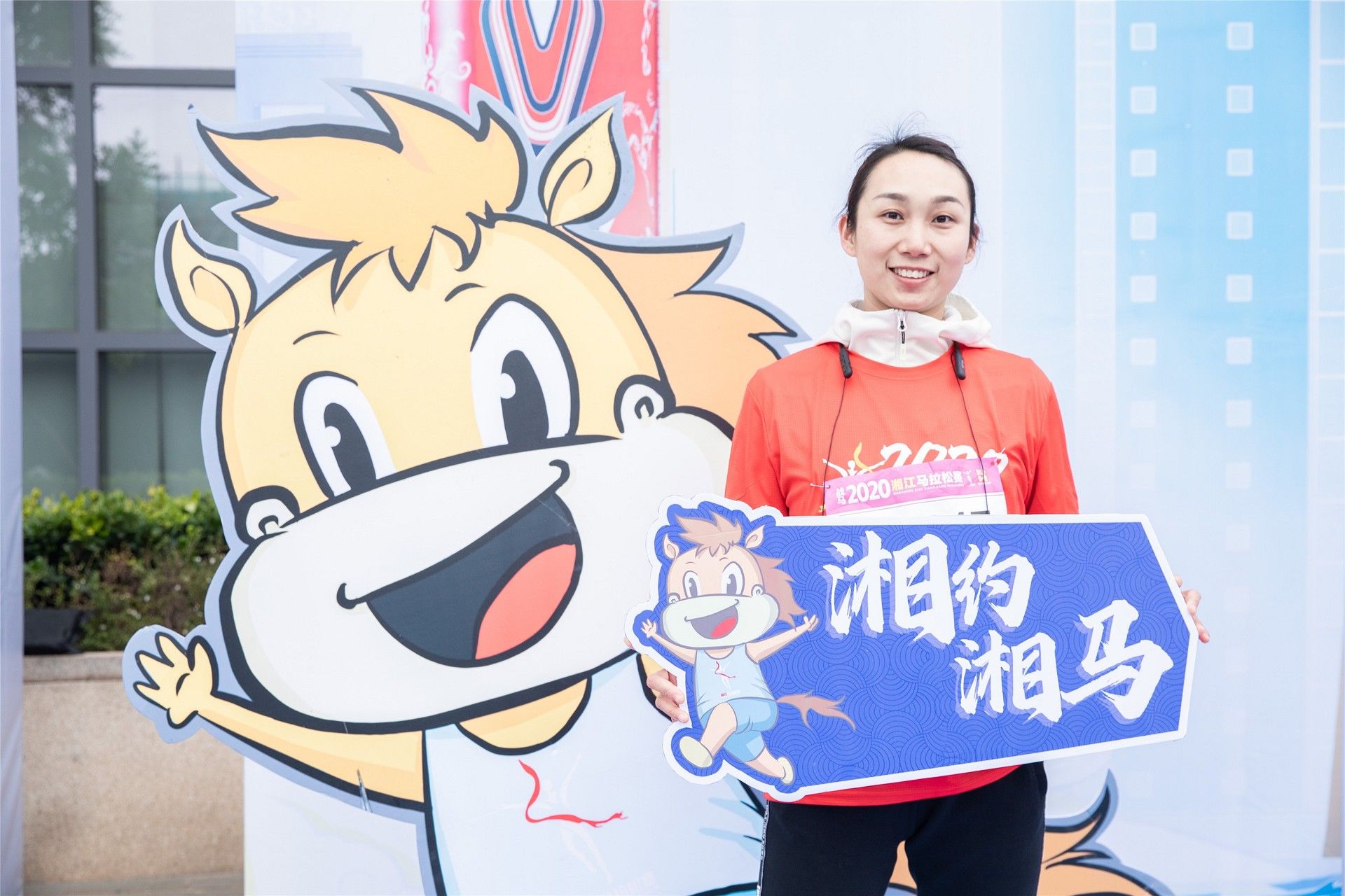 湖南球王会体育管理有限公司