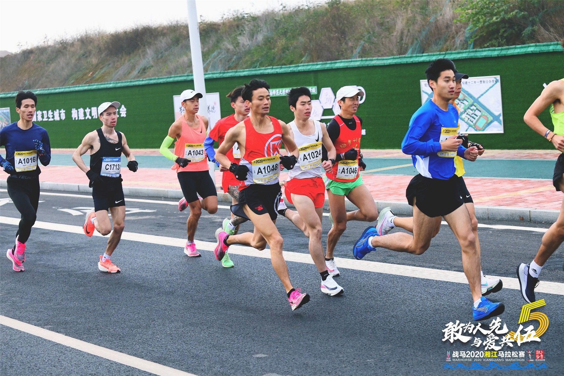 湖南球王会体育管理有限公司