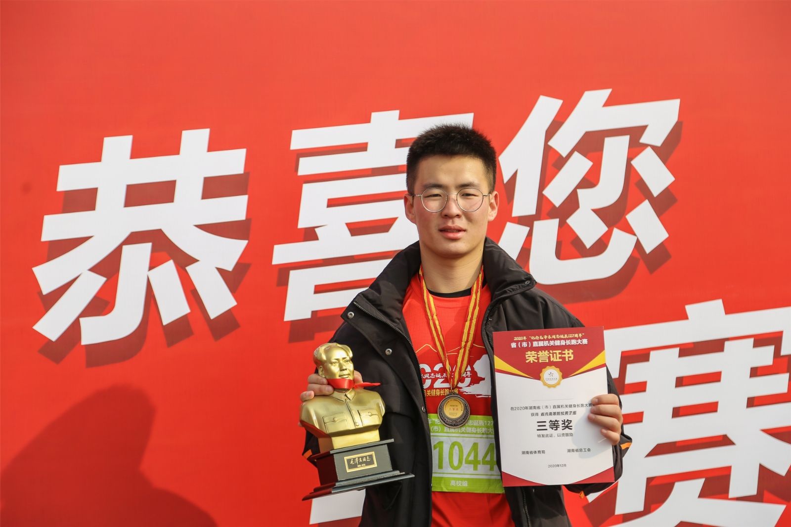 湖南球王会体育管理有限公司