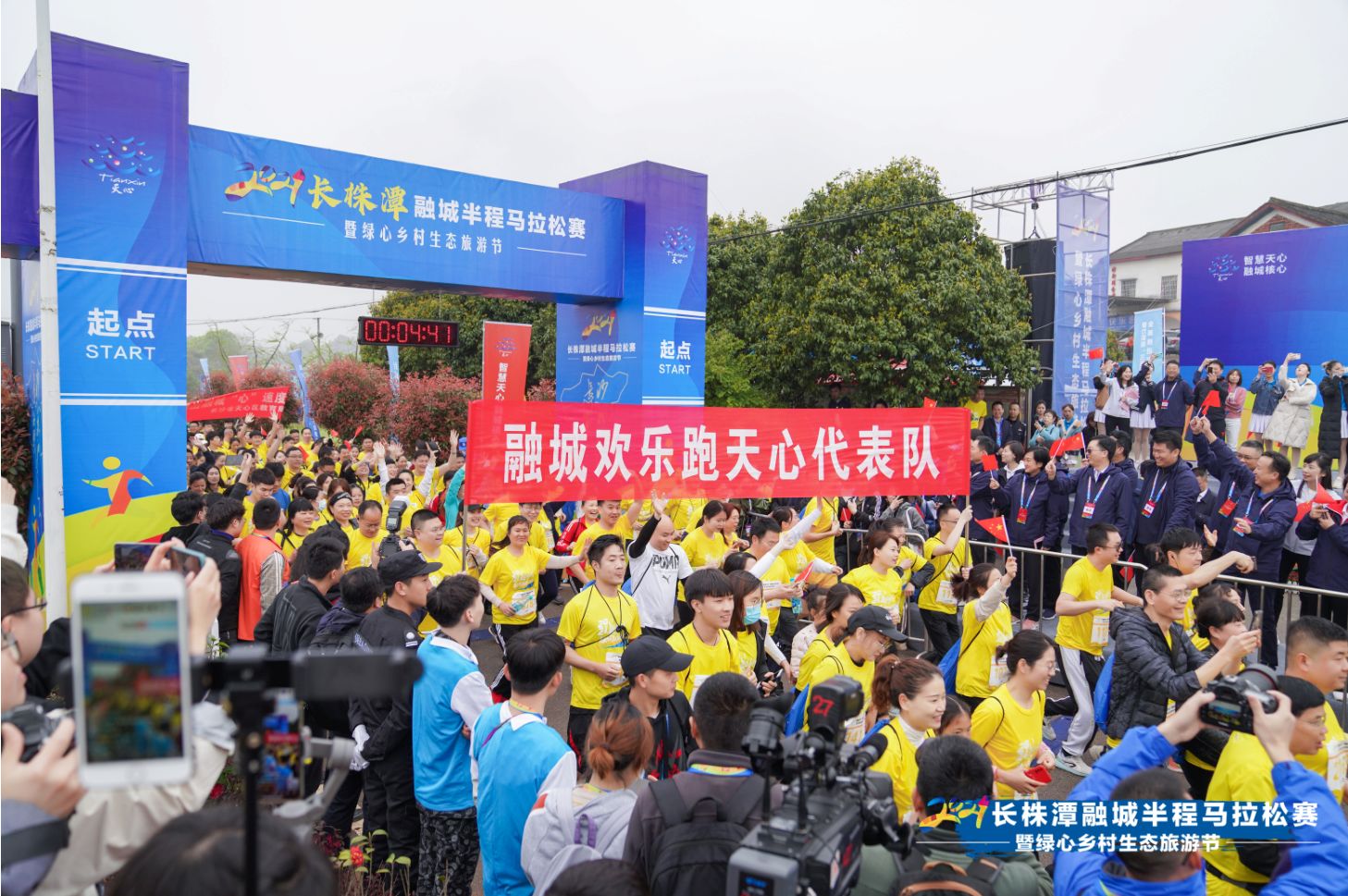 湖南球王会体育管理有限公司