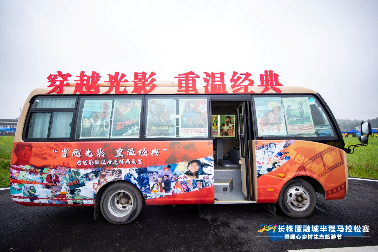 湖南球王会体育管理有限公司