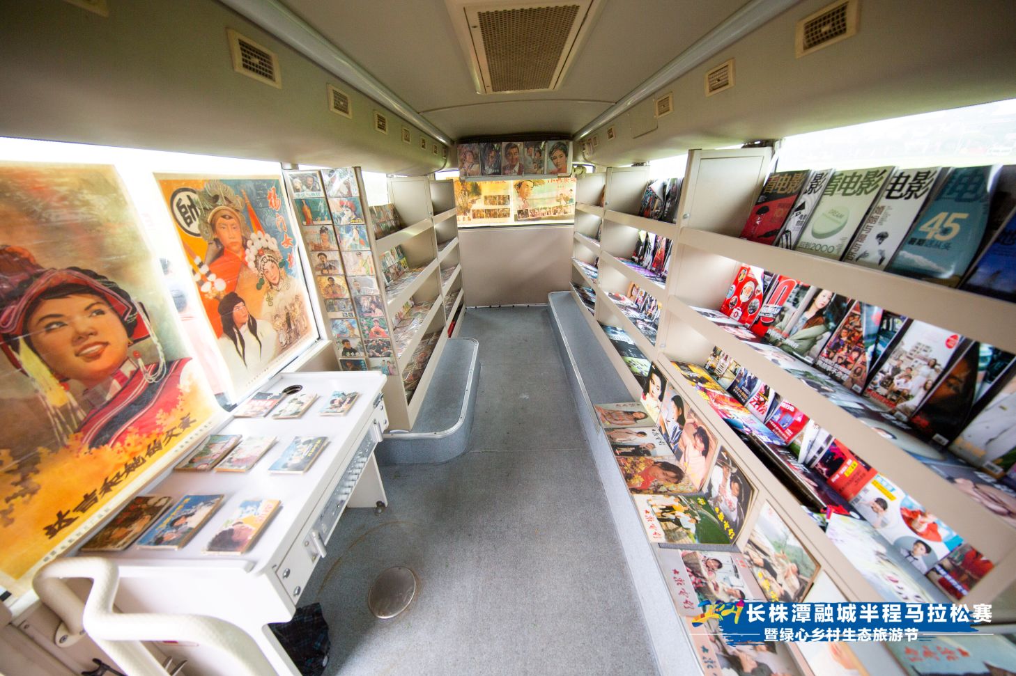 湖南球王会体育管理有限公司