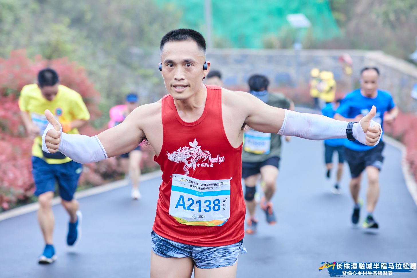 湖南球王会体育管理有限公司