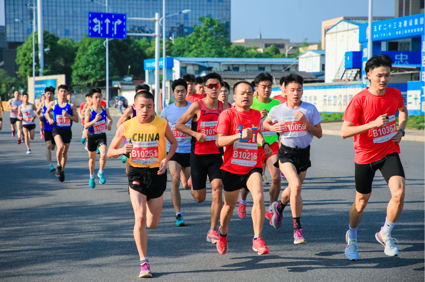 湖南球王会体育管理有限公司