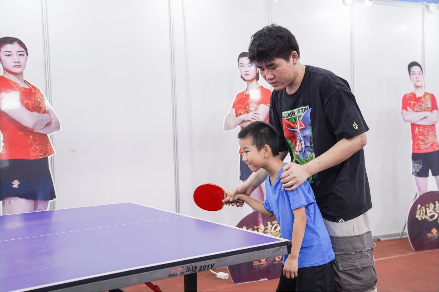 湖南球王会体育管理有限公司