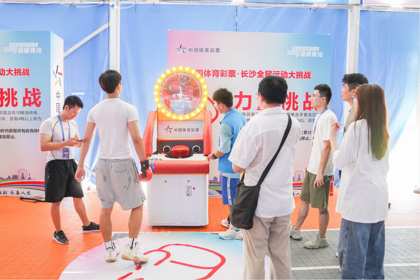 湖南球王会体育管理有限公司
