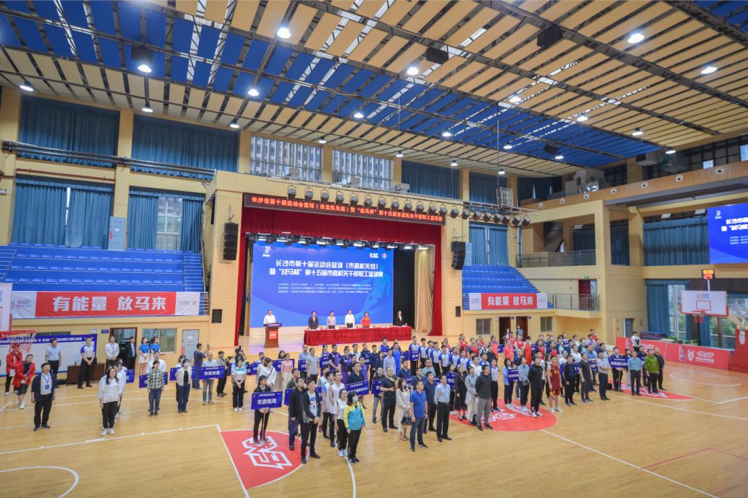 湖南球王会体育管理有限公司