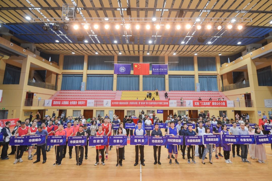 湖南球王会体育管理有限公司