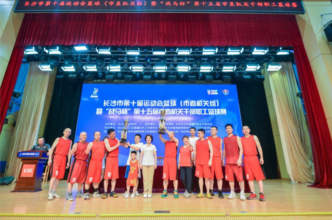 湖南球王会体育管理有限公司