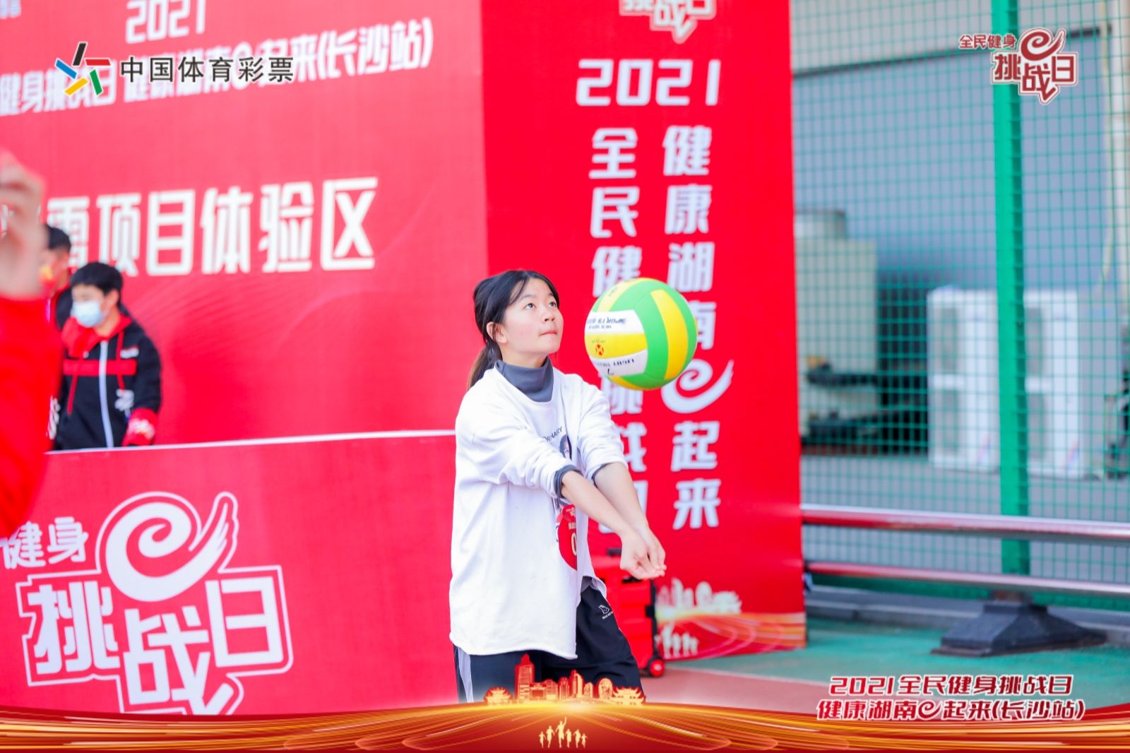 湖南球王会体育管理有限公司