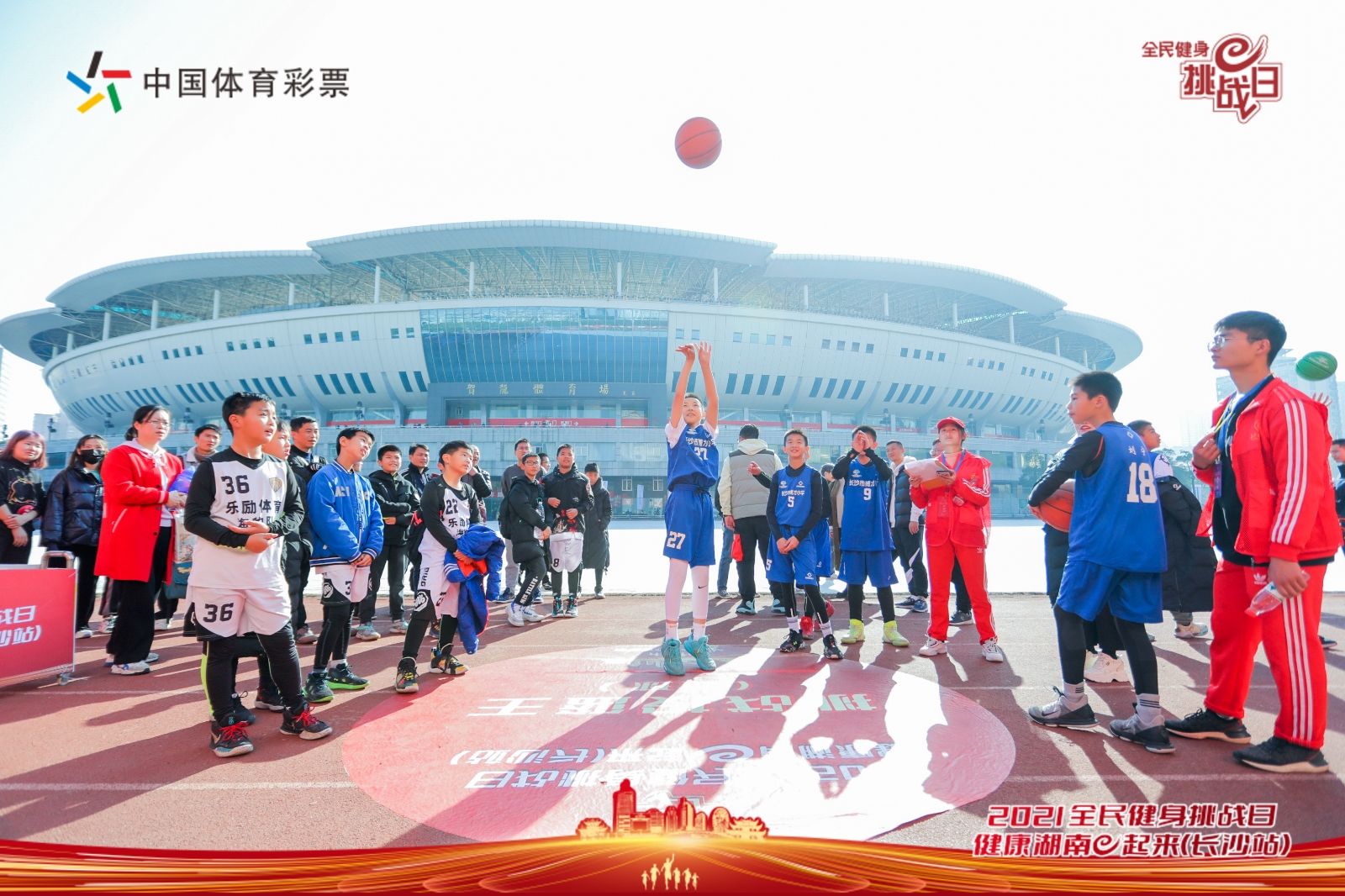 湖南球王会体育管理有限公司
