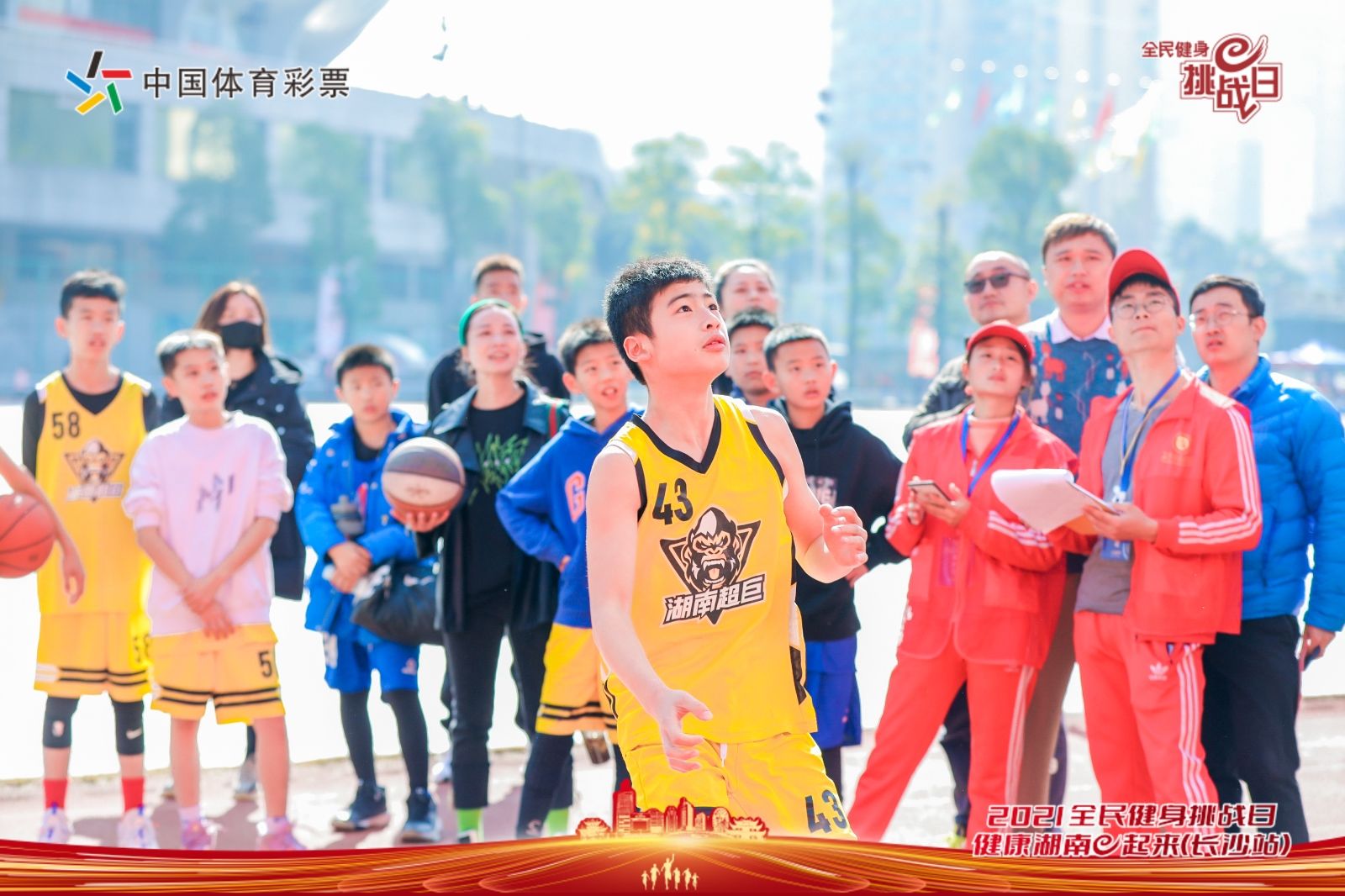 湖南球王会体育管理有限公司