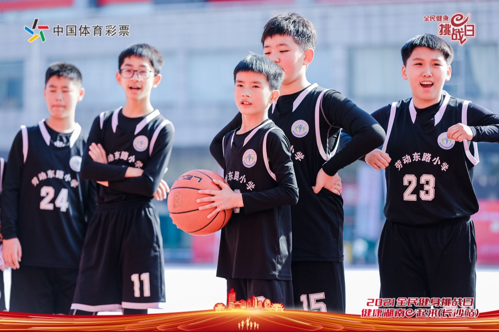湖南球王会体育管理有限公司
