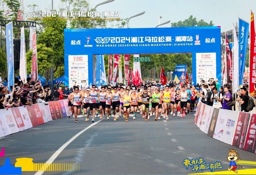 湖南球王会体育管理有限公司