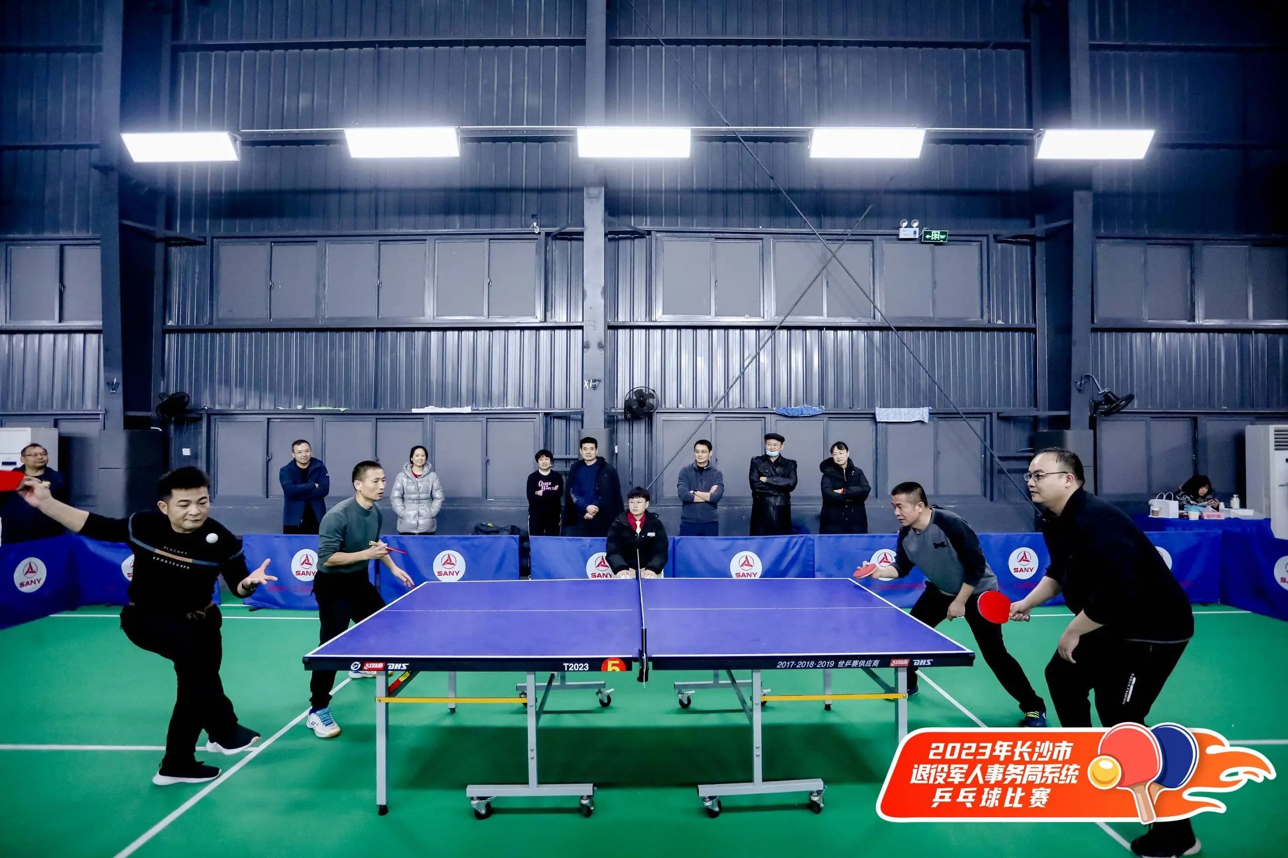 湖南球王会体育管理有限公司