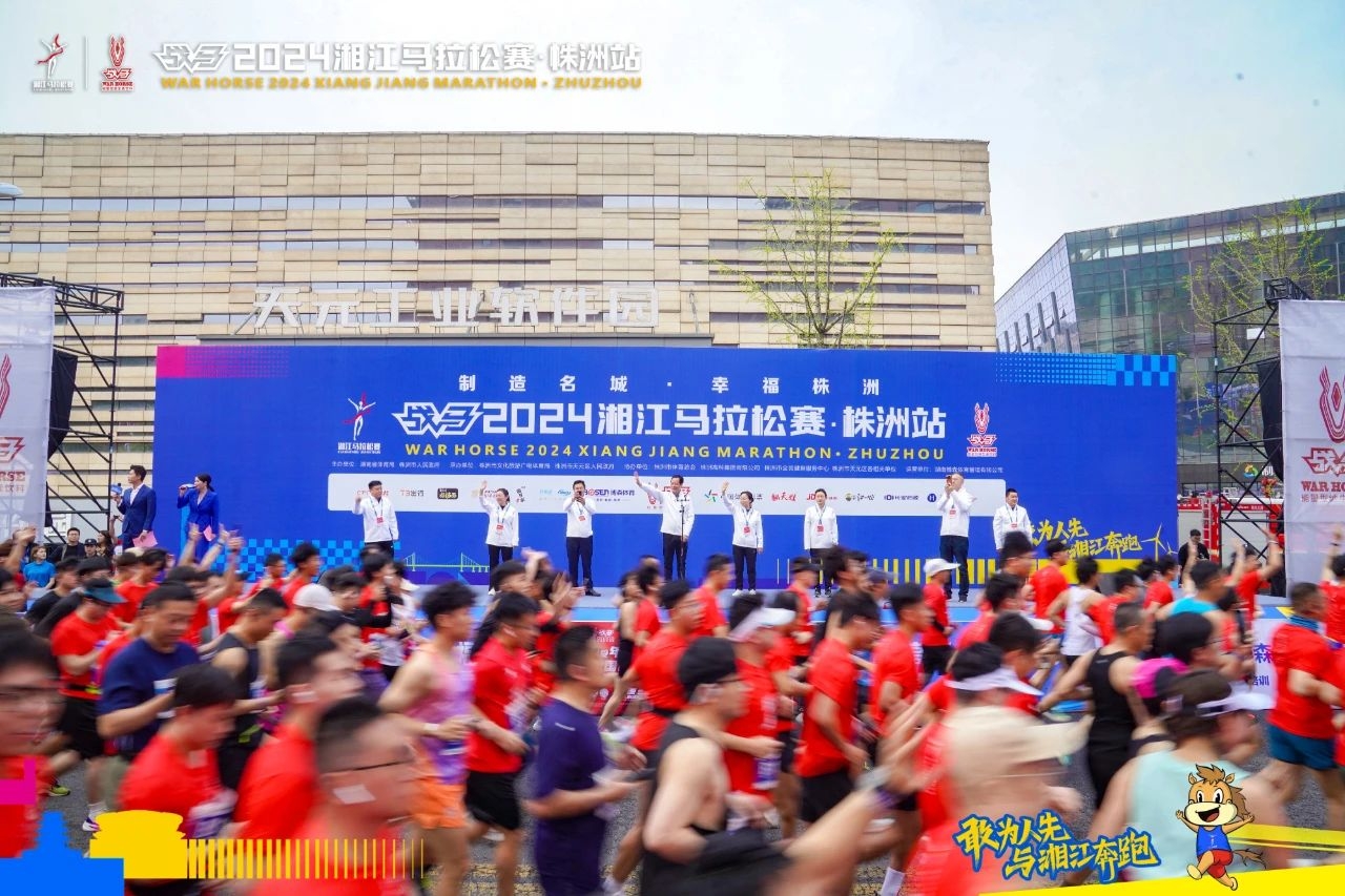 湖南球王会体育管理有限公司