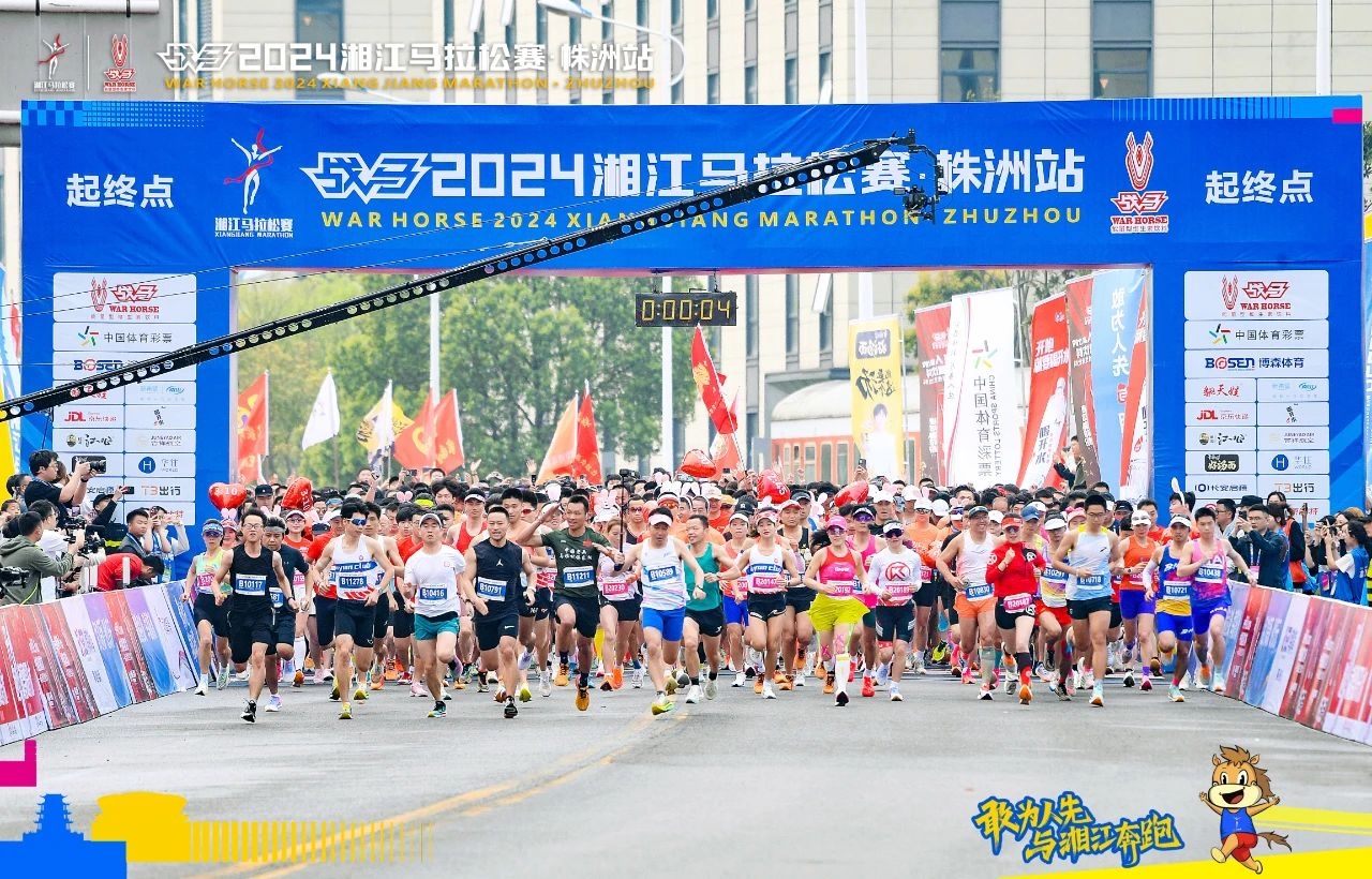 湖南球王会体育管理有限公司