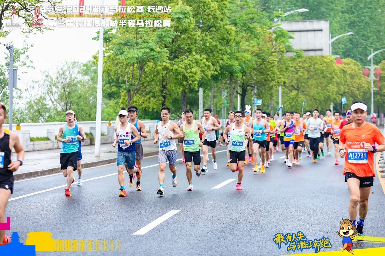 湖南球王会体育管理有限公司