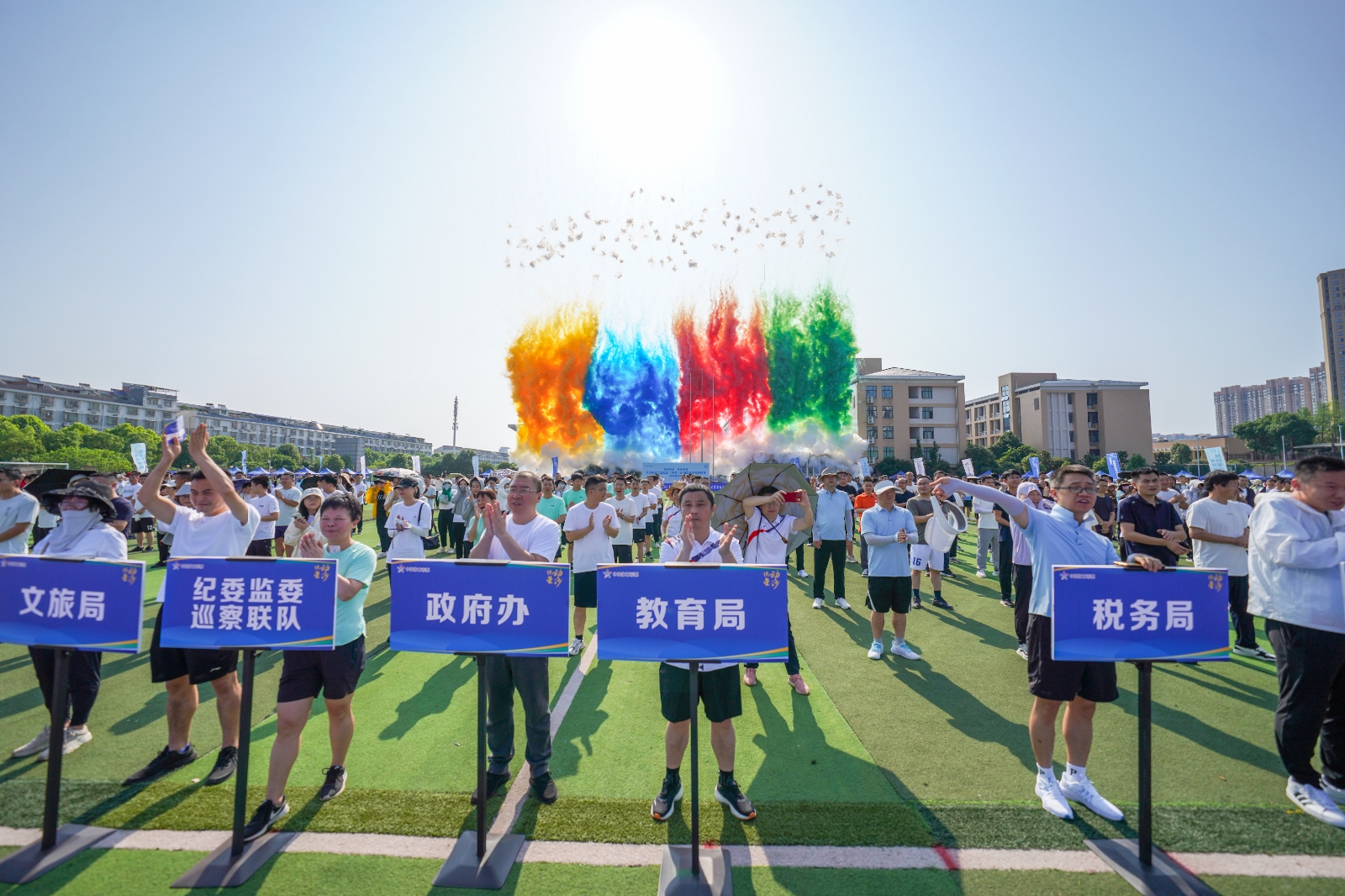 湖南球王会体育管理有限公司