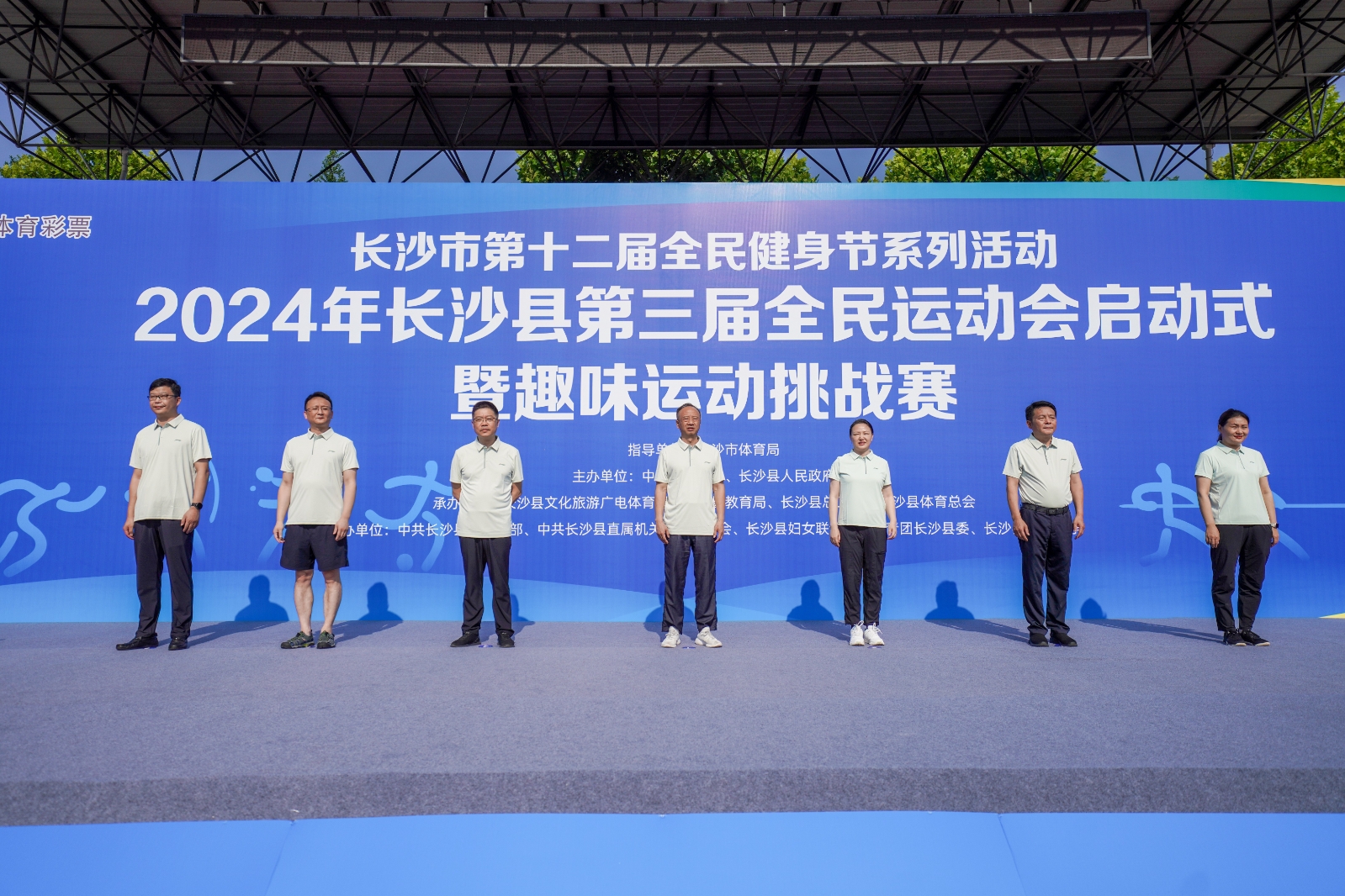 湖南球王会体育管理有限公司