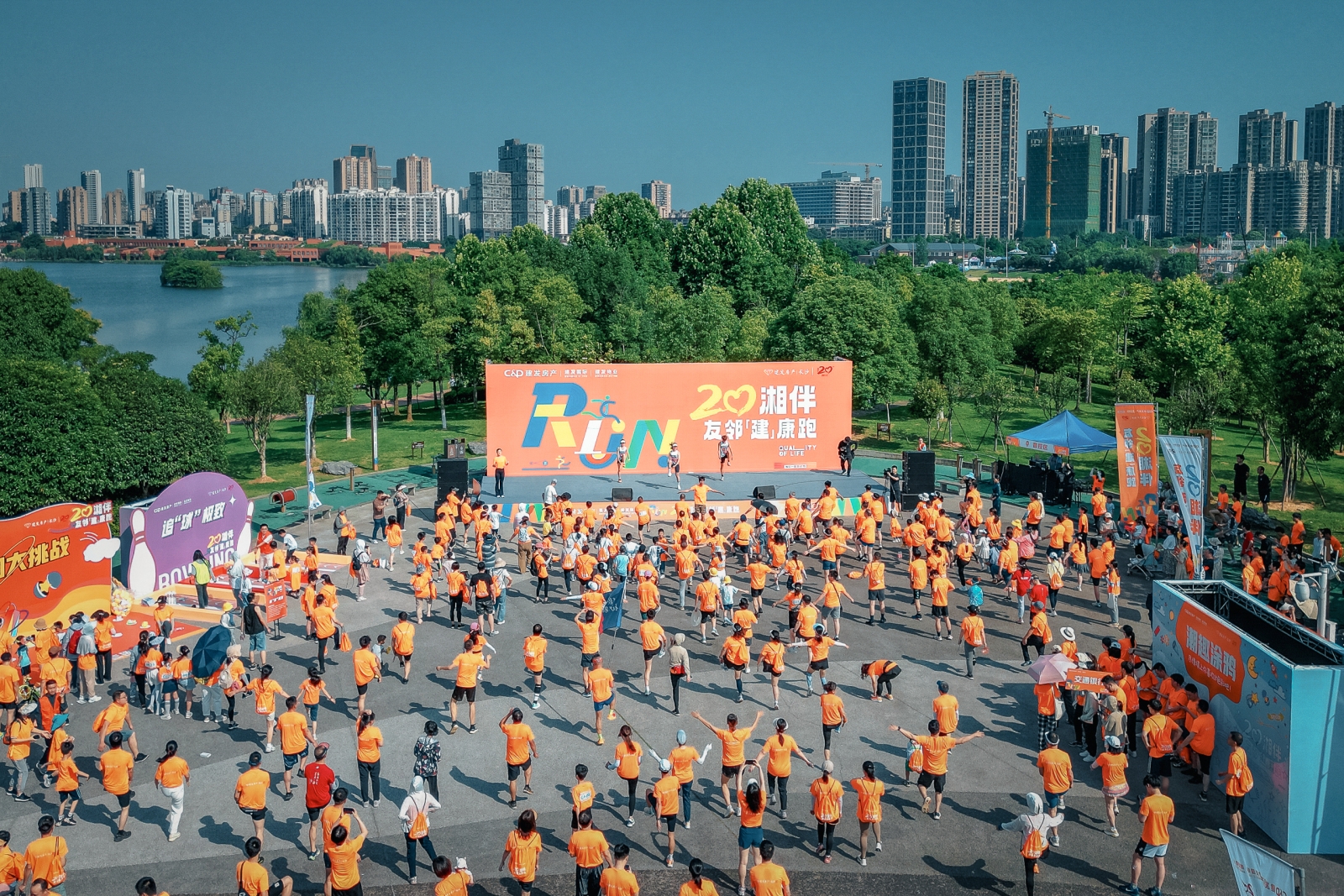 湖南球王会体育管理有限公司