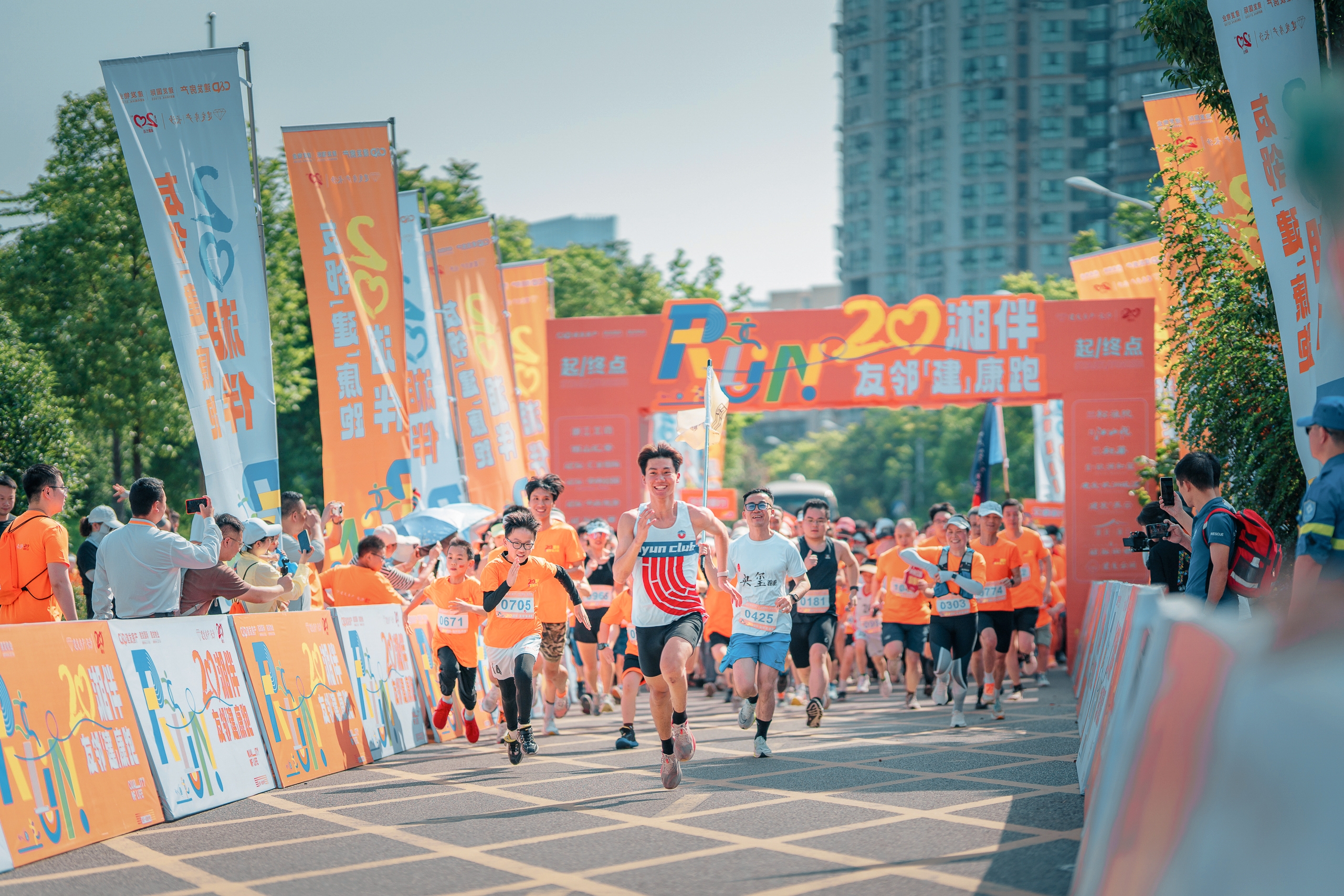 湖南球王会体育管理有限公司