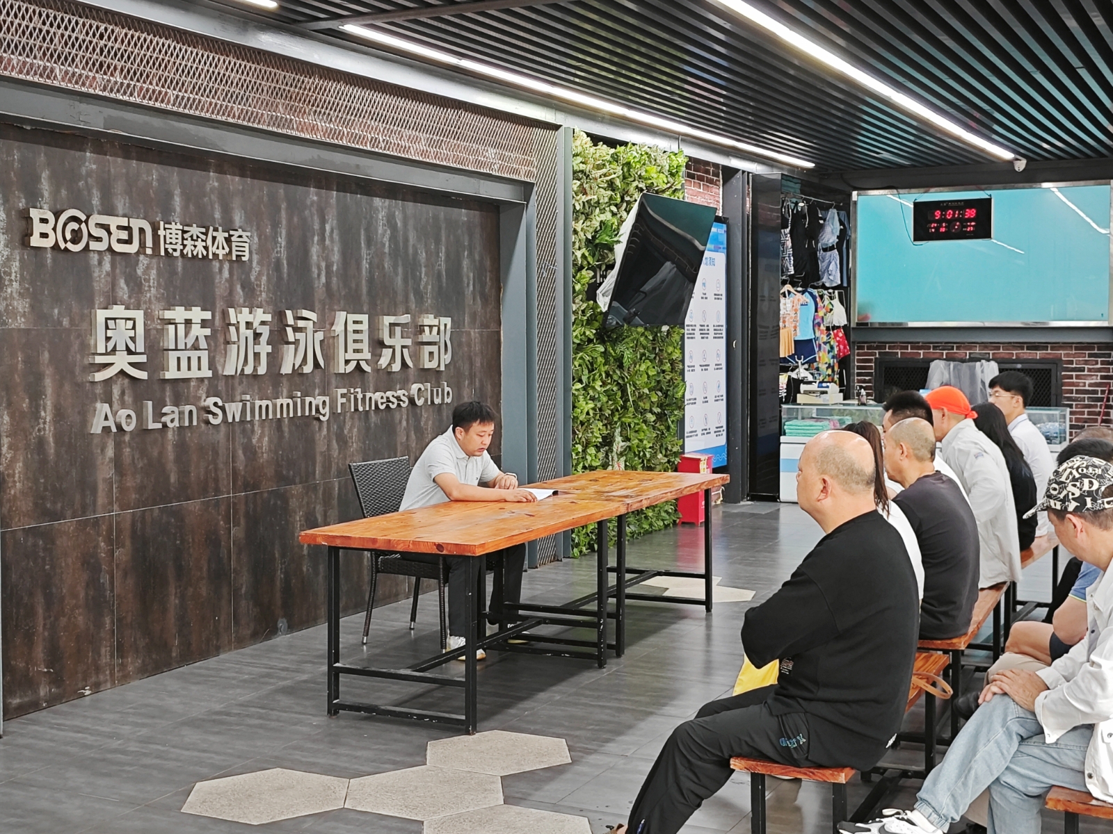 湖南球王会体育管理有限公司