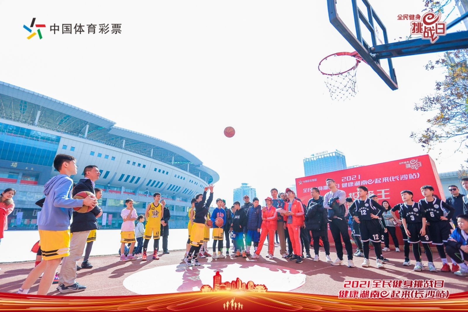 湖南球王会体育管理有限公司