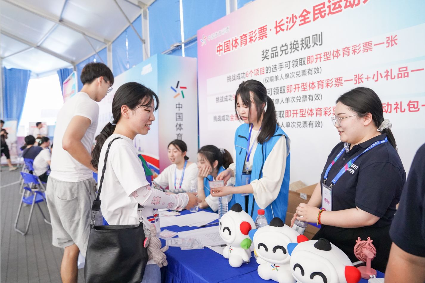 湖南球王会体育管理有限公司