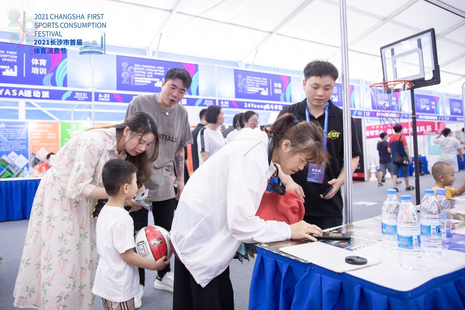 湖南球王会体育管理有限公司