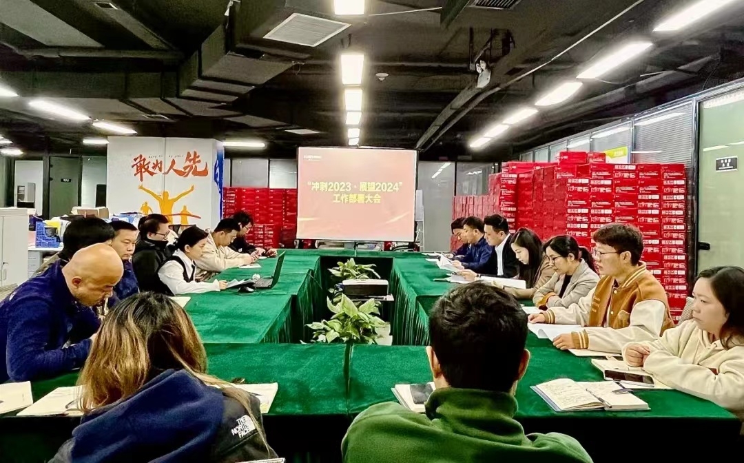 湖南球王会体育管理有限公司