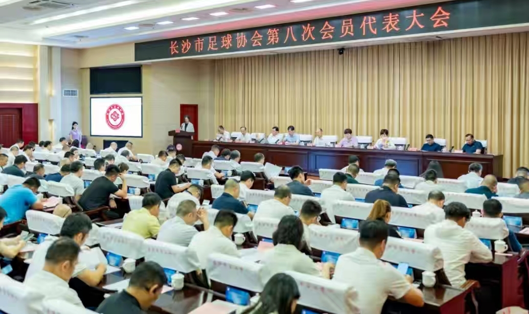 湖南球王会体育管理有限公司