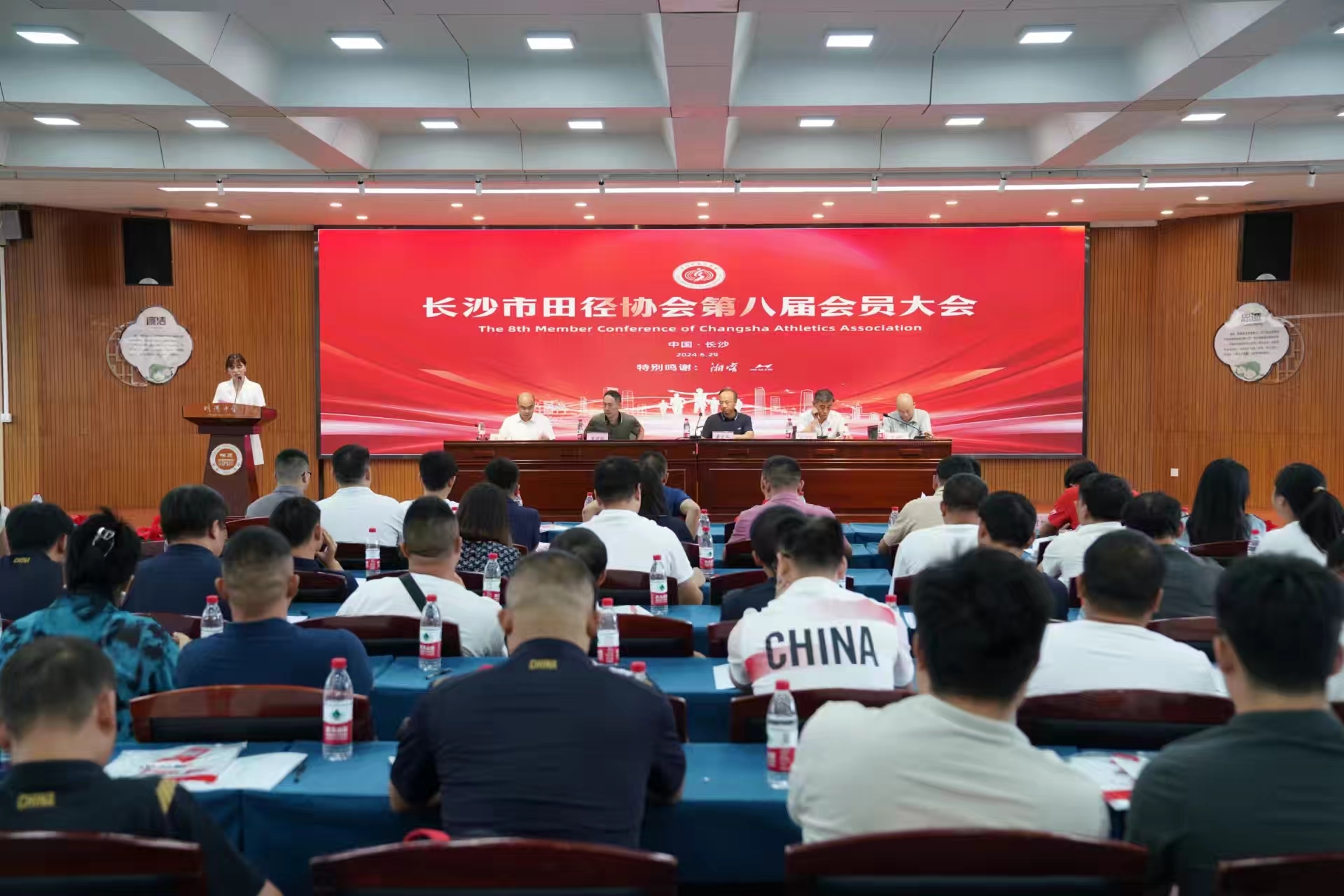 湖南球王会体育管理有限公司