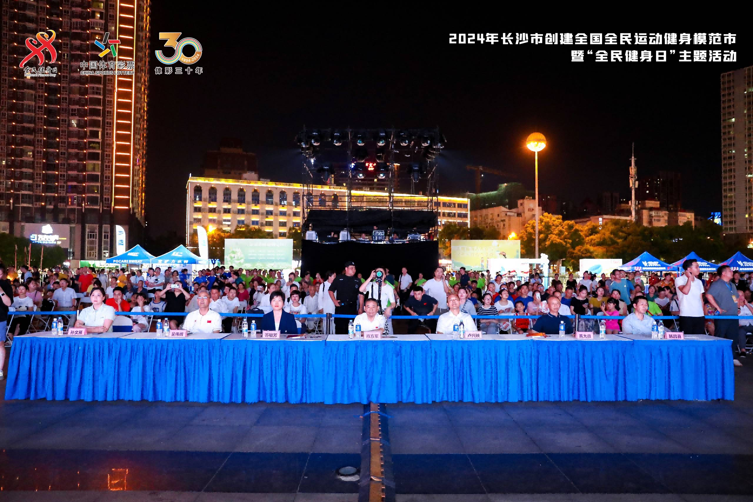 湖南球王会体育管理有限公司