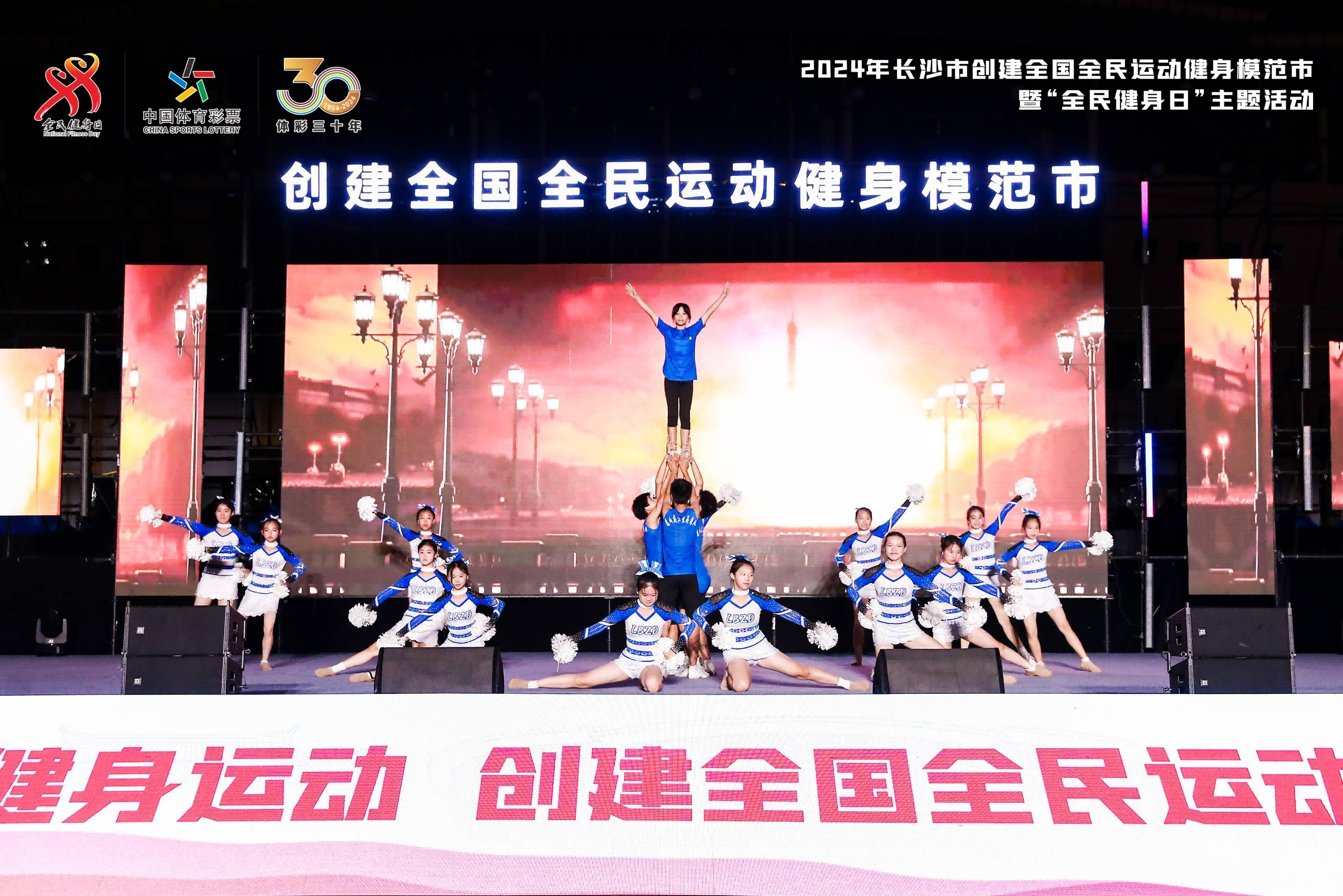 湖南球王会体育管理有限公司