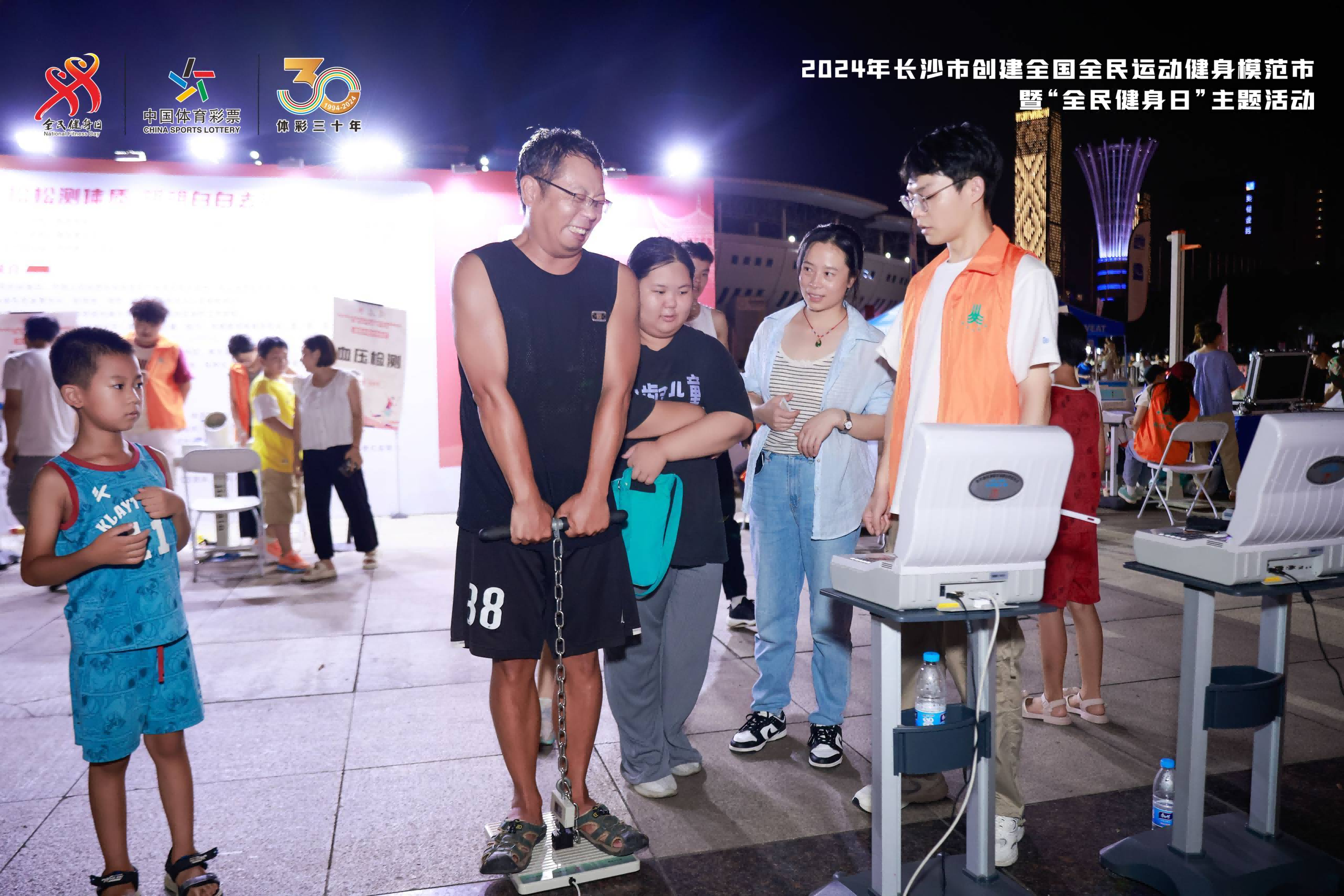 湖南球王会体育管理有限公司