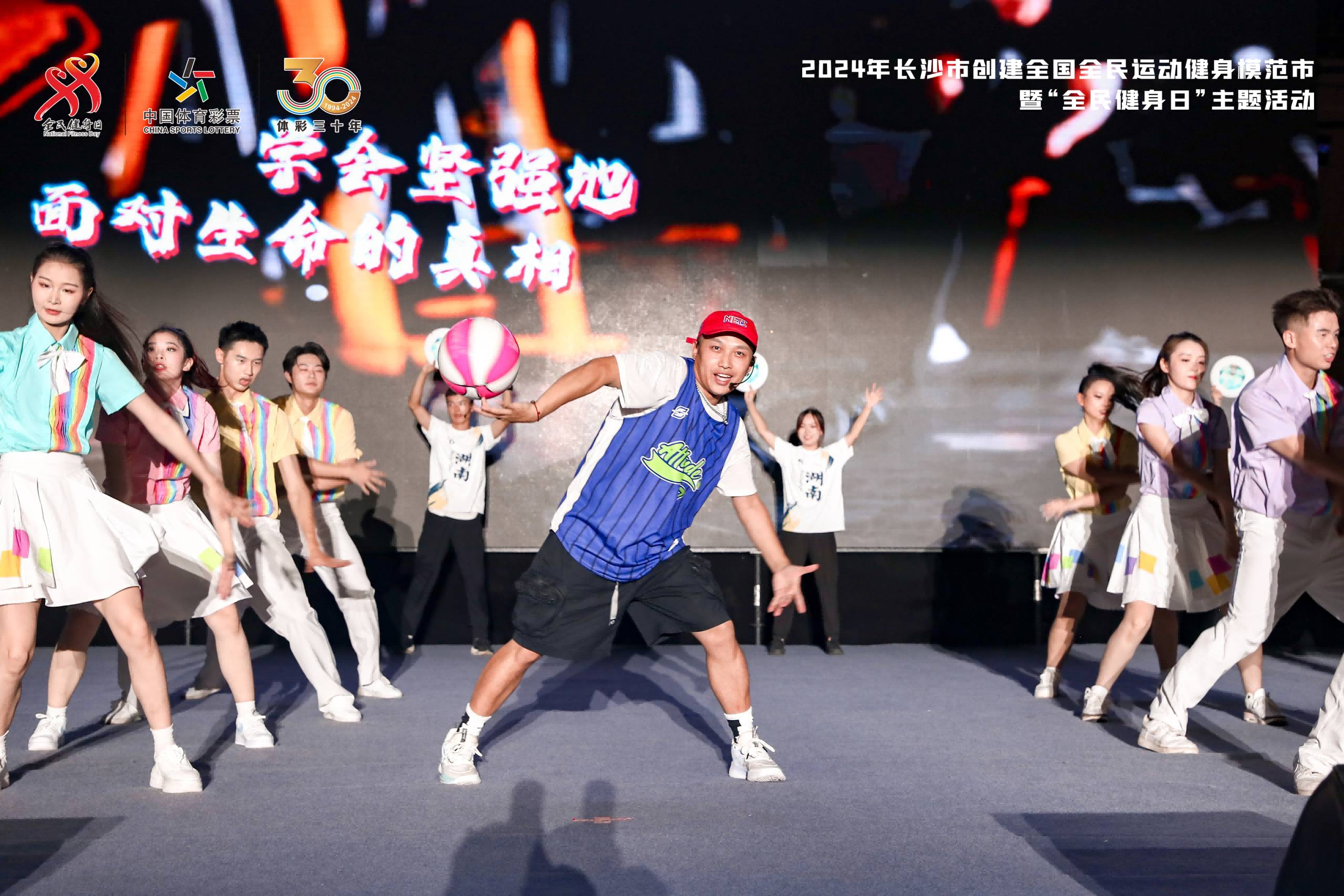 湖南球王会体育管理有限公司