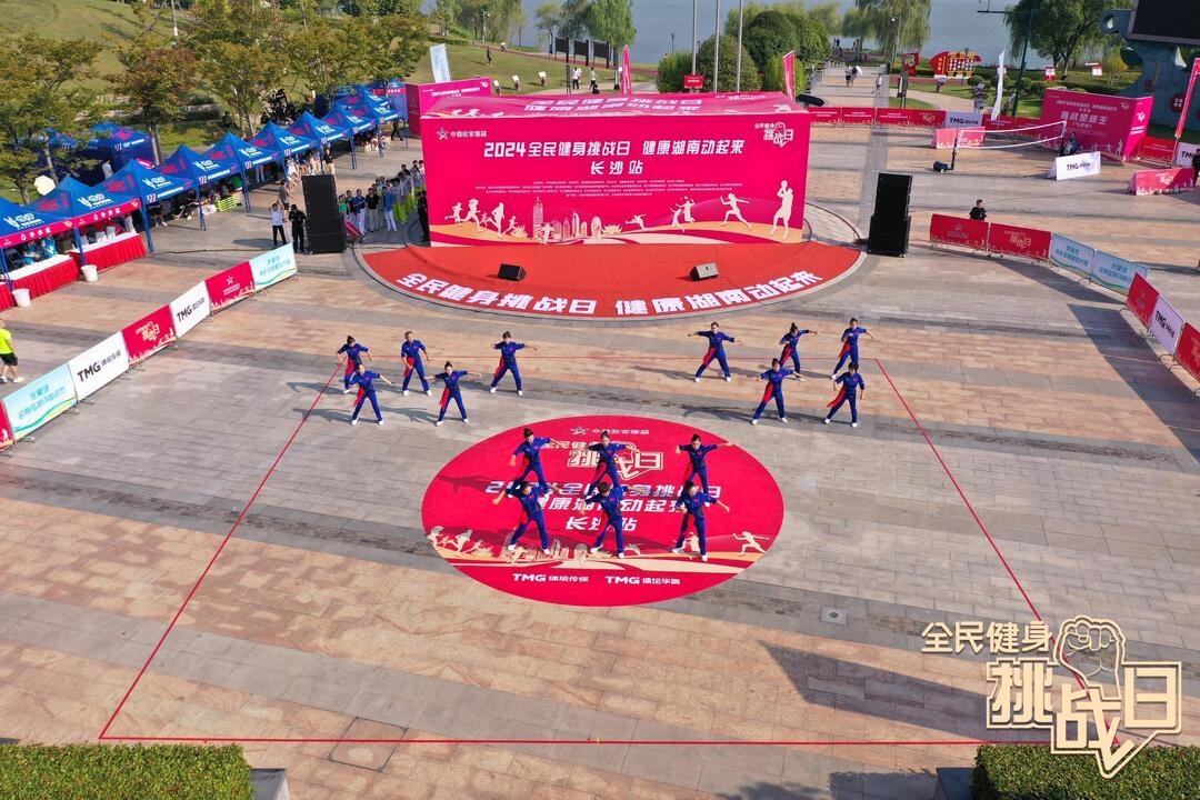 湖南球王会体育管理有限公司