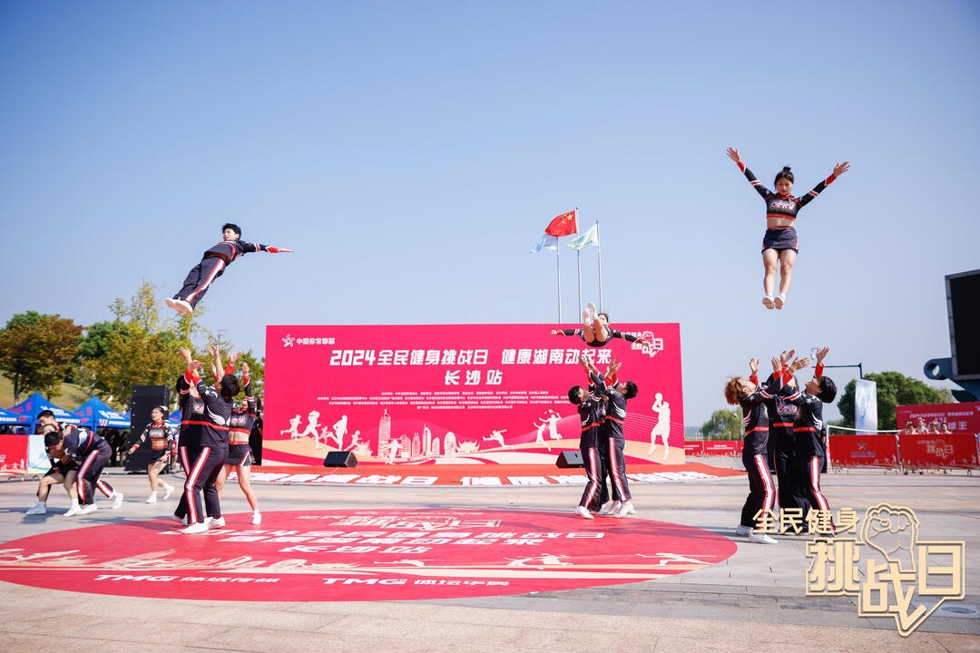 湖南球王会体育管理有限公司