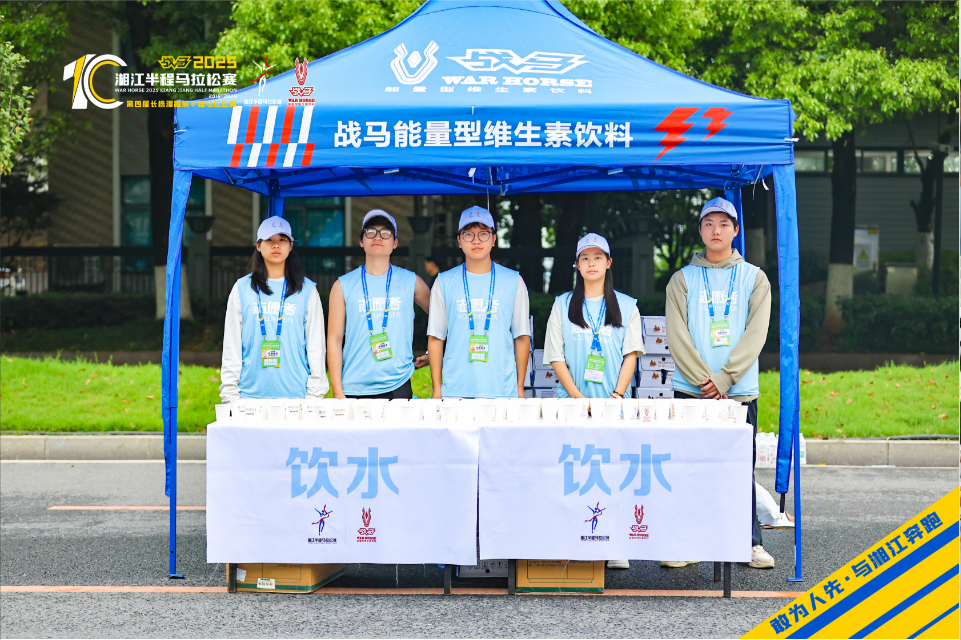 湖南球王会体育管理有限公司