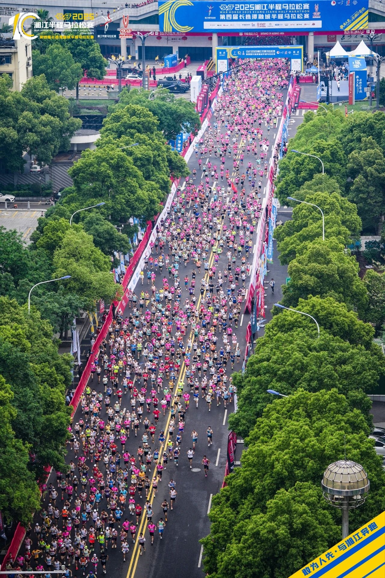 湖南球王会体育管理有限公司