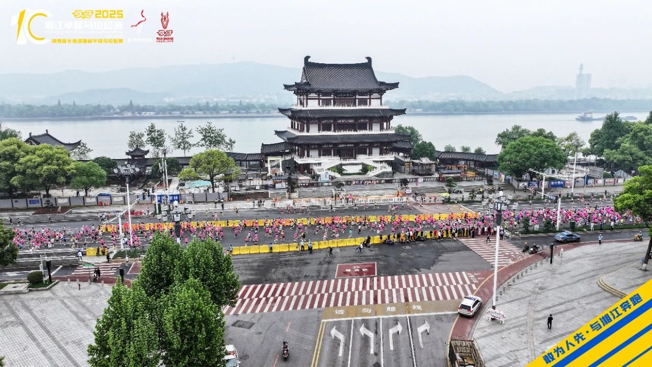 湖南球王会体育管理有限公司